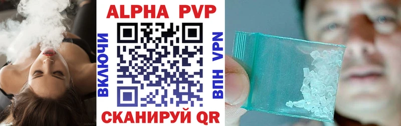 A-PVP Соль купить наркотики сайты Нягань