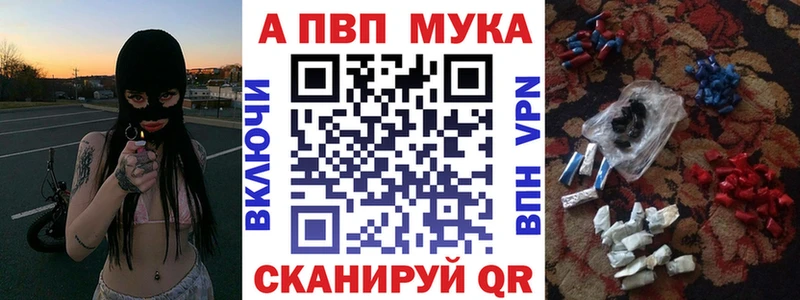 А ПВП кристаллы Нягань