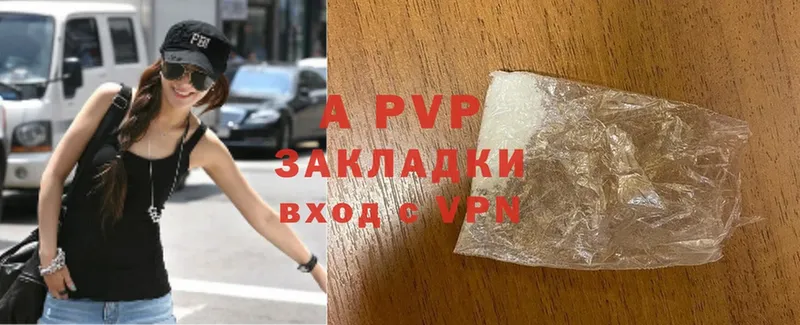 Alfa_PVP VHQ  закладка  Нягань 