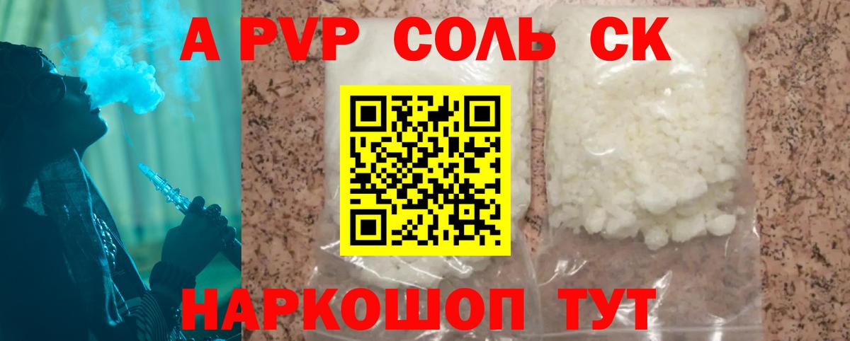 МЕФ  Круглые  Бошки Шишки  Cocaine  Ляпка  A-PVP  Нягань  Масло THC  MDMA  Бошки Шишки  Гашиш  Меф  Вход с VPN 
