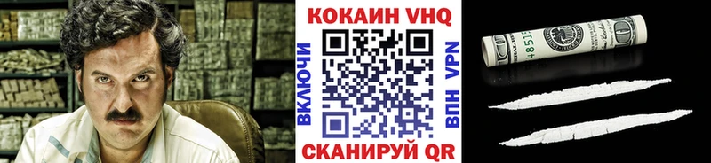 Кокаин 99% Нягань