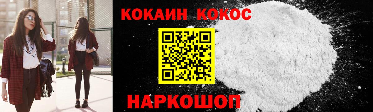 COCAIN VHQ Нягань