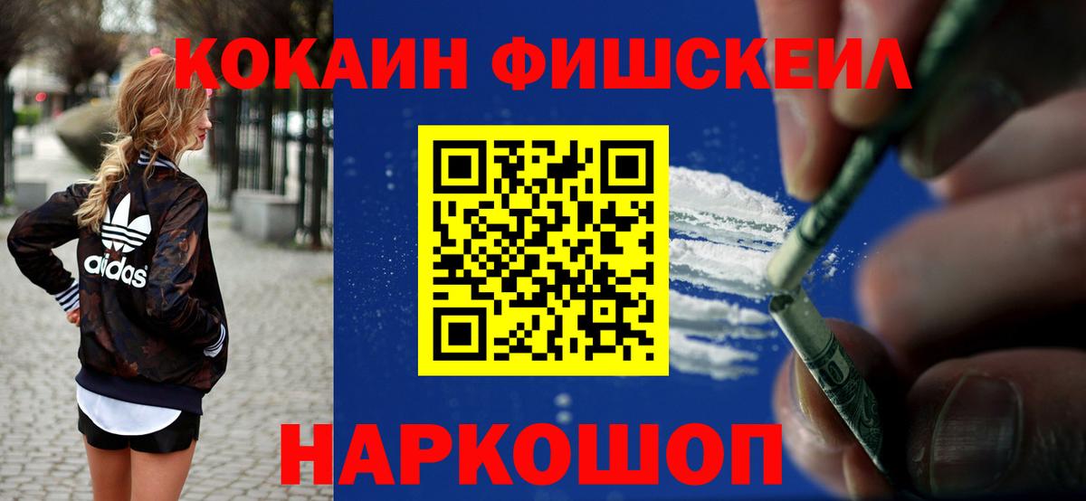 Кокаин Боливия  КОКАИН Перу  Вход с VPN  Нягань 