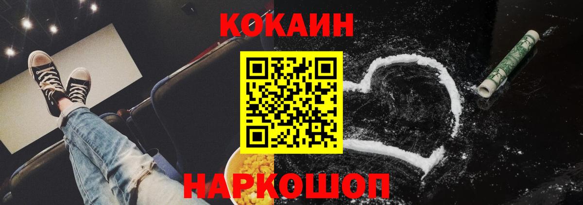  Cocaine Нягань