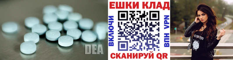 Ecstasy Punisher  OMG сайт  Нягань 