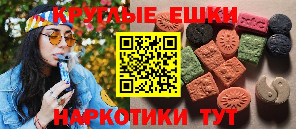 Экстази 99%  Вход с VPN  Ecstasy  наркота  Нягань  Ecstasy Punisher 