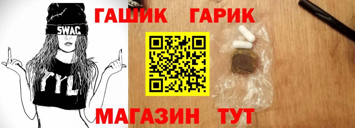 Гашиш hashish Нягань
