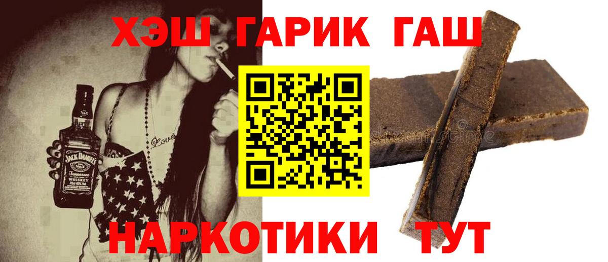 ГАШИШ убойный  ГАШ AMNESIA HAZE  Вход с VPN  Нягань 