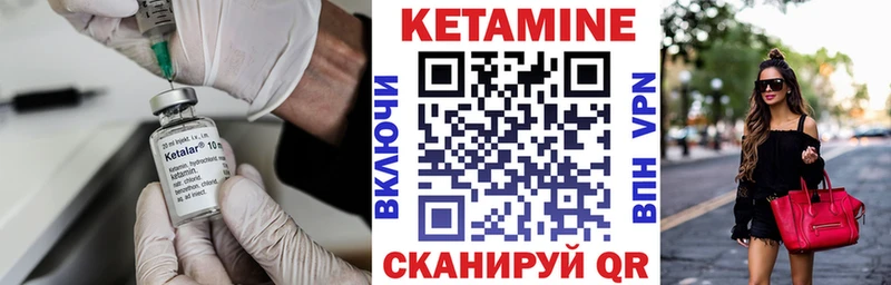 КЕТАМИН ketamine блэк спрут tor Нягань даркнет сайт