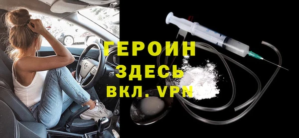 гашиш Новозыбков