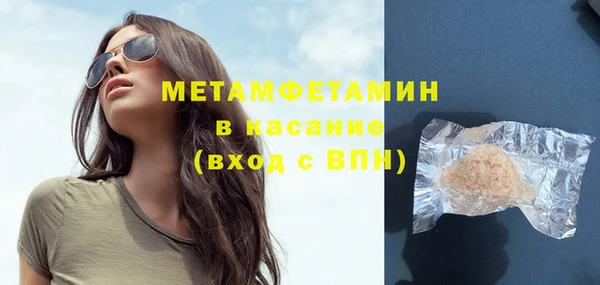 прущие крисы Нефтекумск