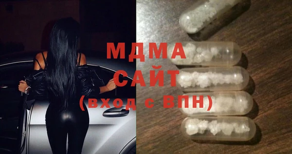 гашиш Новозыбков