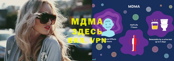 гашиш Новозыбков