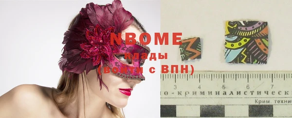 прущая мука Новодвинск