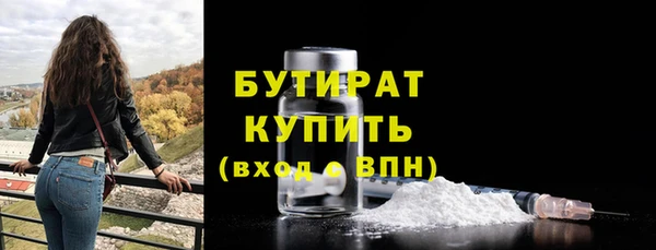 бутик Новокубанск