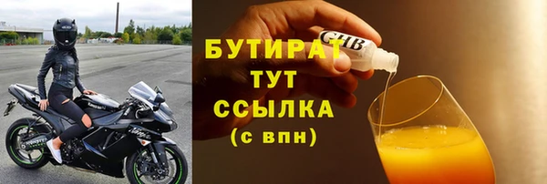 гашиш Новозыбков