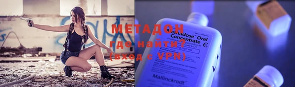 марихуана Нефтегорск