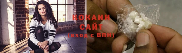 бутик Новокубанск