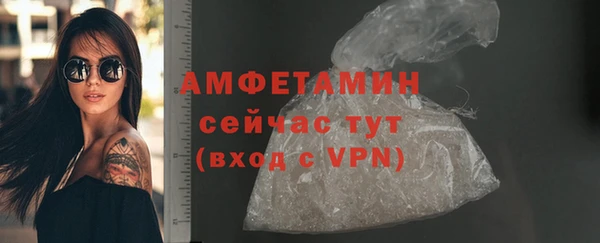 гашиш Новозыбков