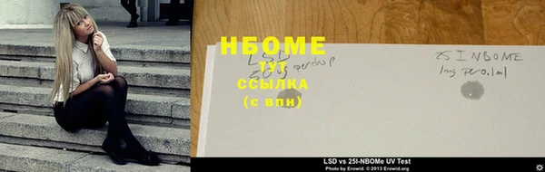марихуана Нефтегорск