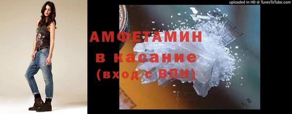 бутик Новокубанск