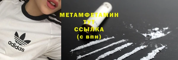 прущие крисы Нефтекумск
