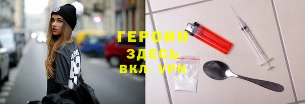 прущие крисы Нефтекумск