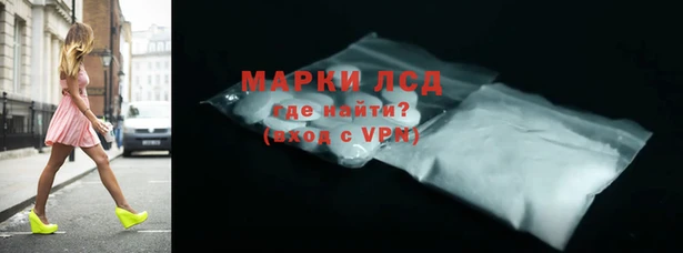 гашиш Новозыбков