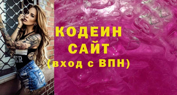 марихуана Нефтегорск