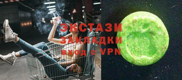 бутик Новокубанск