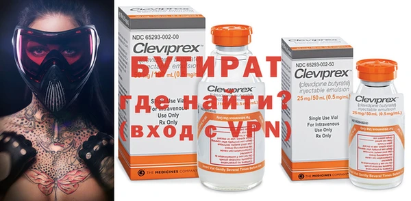 бутик Новокубанск