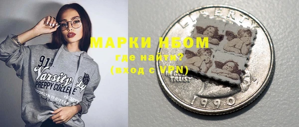 марихуана Нефтегорск