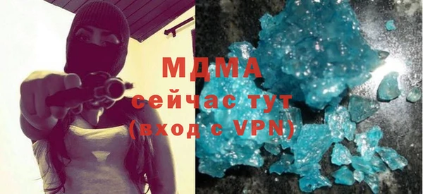 бутик Новокубанск