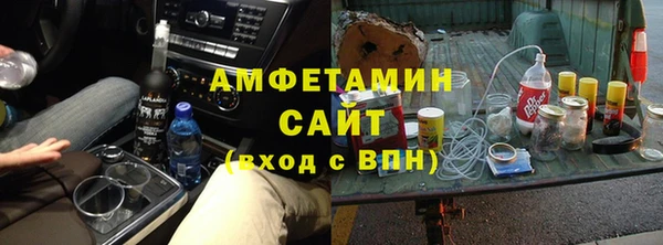 стаф Гусиноозёрск