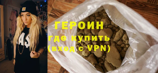 гашиш Новозыбков