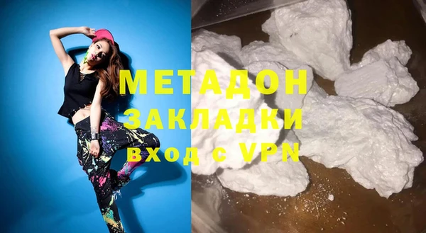 марихуана Нефтегорск