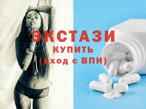 бутик Новокубанск