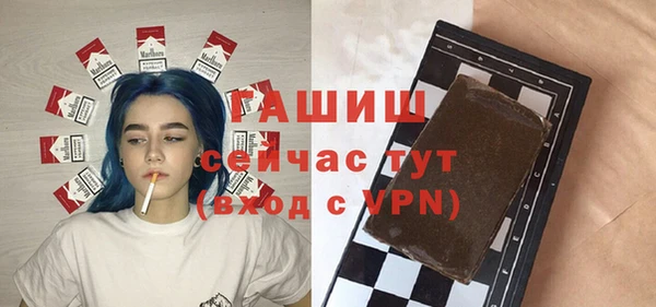 бутик Новокубанск