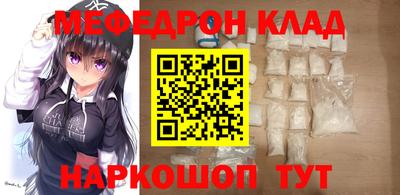 spice Ипатово