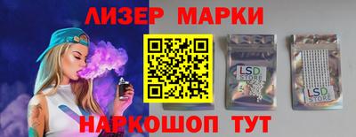 spice Ипатово