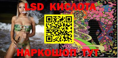 spice Ипатово