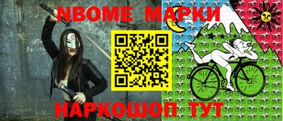 spice Ипатово