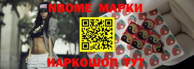 spice Ипатово