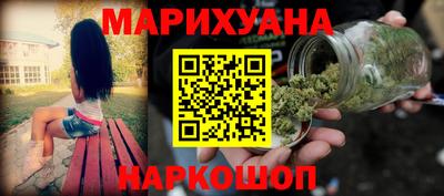 spice Ипатово