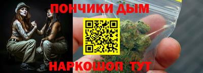 гашишное масло Ирбит