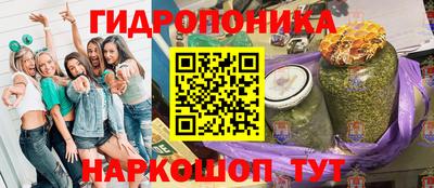 гашишное масло Ирбит
