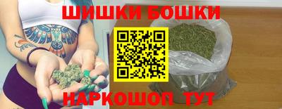 spice Ипатово