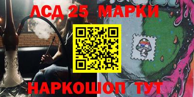 spice Ипатово