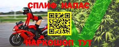 spice Ипатово