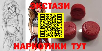 гашишное масло Ирбит